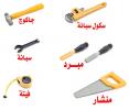 تشکر وتبریک