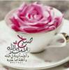 حفظ متن زیر واجرای آن درکلاس